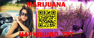 дистиллят марихуана Балашиха