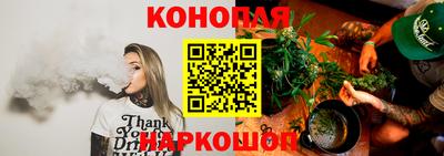 гашик Саяногорск
