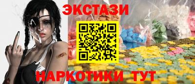 гашик Саяногорск