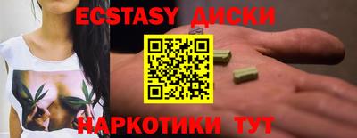 тгк Сафоново