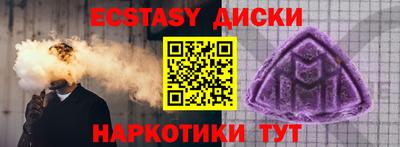 мефедрон Саянск
