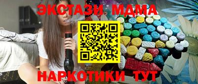 тгк Сафоново