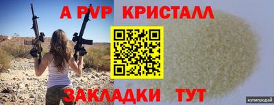 спиды Балаково