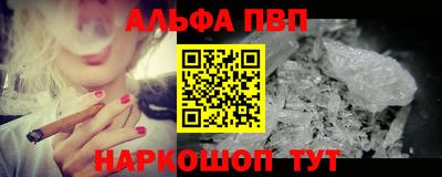 гашик Саяногорск