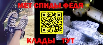 мефедрон Саянск