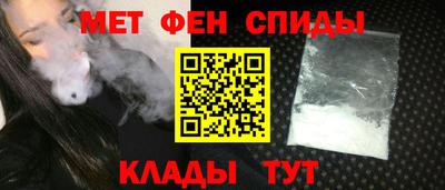 мефедрон Саянск