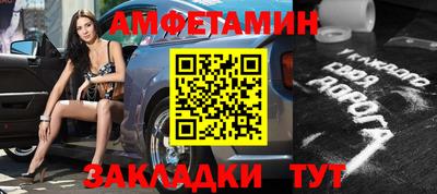 спиды Балаково