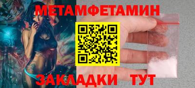 тгк Сафоново