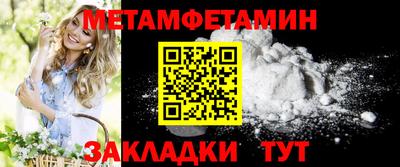 мефедрон Саянск
