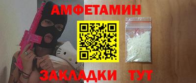 тгк Сафоново