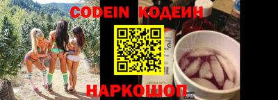 гашик Саяногорск