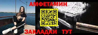 гашик Саяногорск