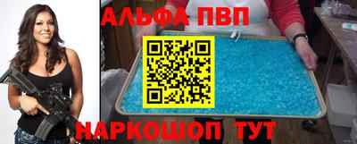 спиды Балаково