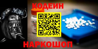 тгк Сафоново