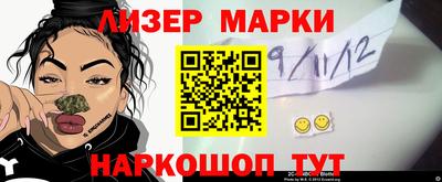 тгк Сафоново