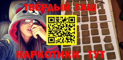 дистиллят марихуана Балашиха