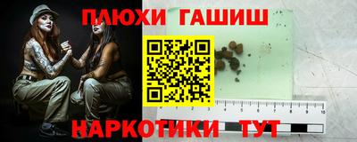 мефедрон Саянск