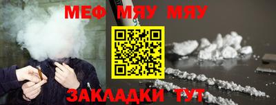 тгк Сафоново