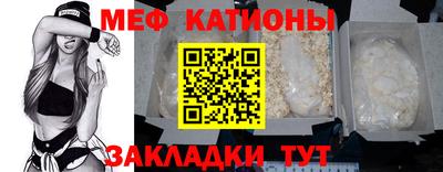 спиды Балаково