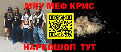 гашик Саяногорск