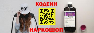 гашик Саяногорск