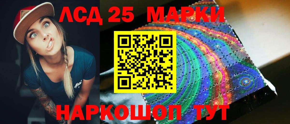 blacksprut ССЫЛКА  ЛСД экстази  Вход с VPN  Россия  ЛСД экстази ecstasy  LSD-25 экстази кислота 