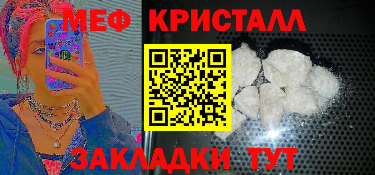 МЯУ-МЯУ  Россия  МЯУ-МЯУ  МЕФ мяу мяу  МЯУ-МЯУ мяу мяу 