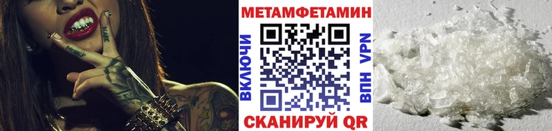 Метамфетамин мет дарк нет состав Владивосток где продают