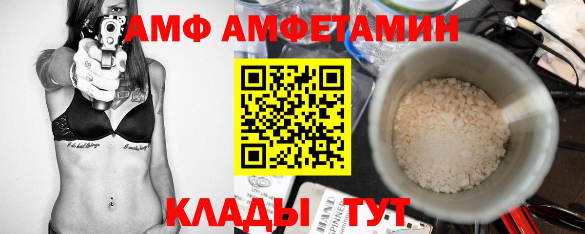 МЕТАМФЕТАМИН Methamphetamine  Россия  МЕТАМФЕТАМИН Methamphetamine 
