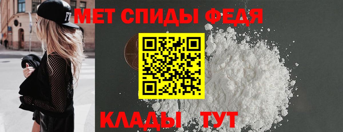 Метамфетамин винт Россия