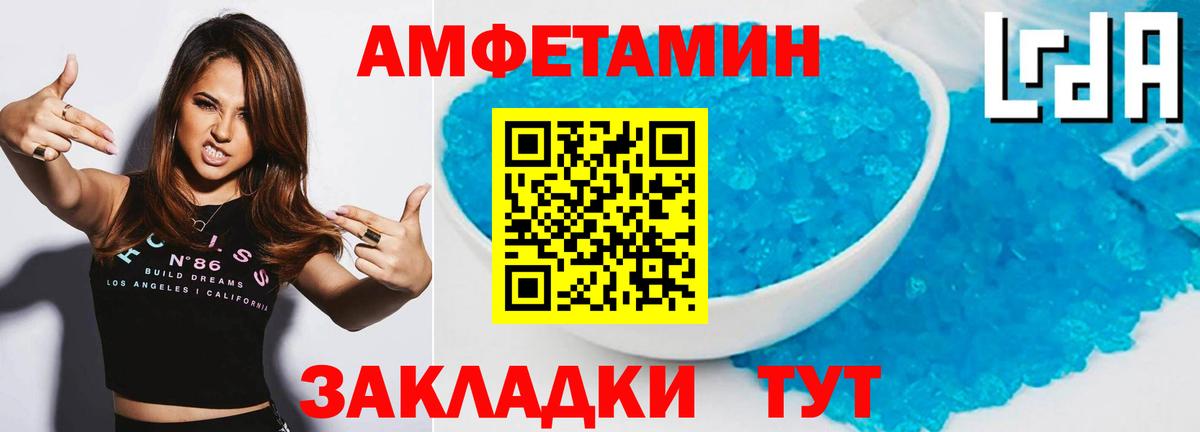 Метамфетамин мет  Вход с VPN  Россия  Метамфетамин мет 