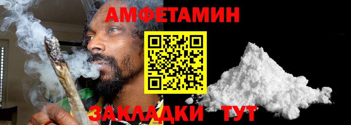 Метамфетамин мет Россия