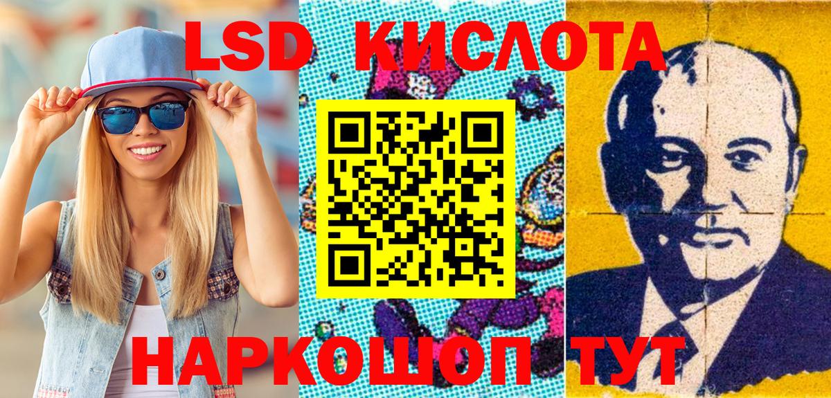 Россия  Наркотические марки 1500мкг  Наркотические марки 1500мкг  где купить   Вход с VPN 