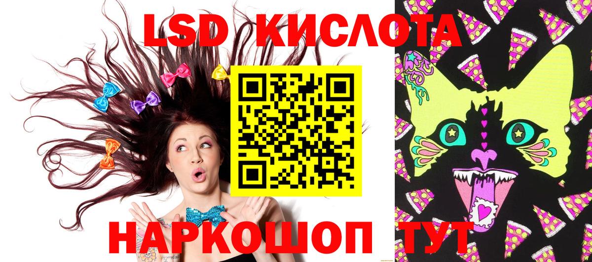 Марки N-bome  наркошоп  Наркотические марки 1,5мг  Россия 