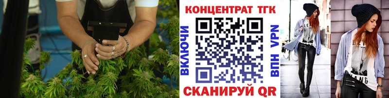 Дистиллят ТГК концентрат Владивосток