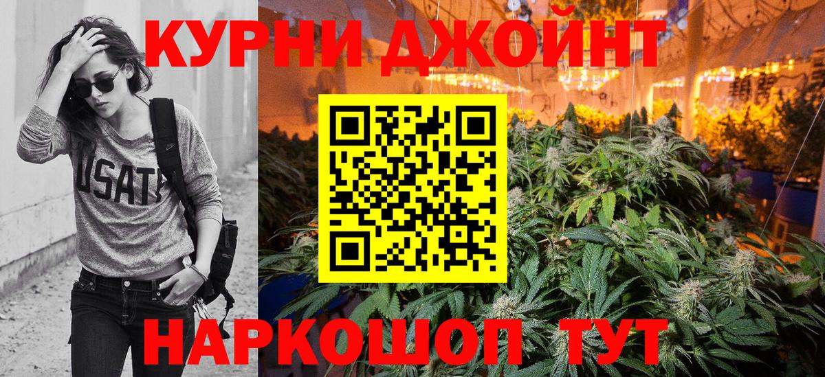Канабис Amnesia  МАРИХУАНА семена  МАРИХУАНА сатива  Россия  Бошки Шишки OG Kush 