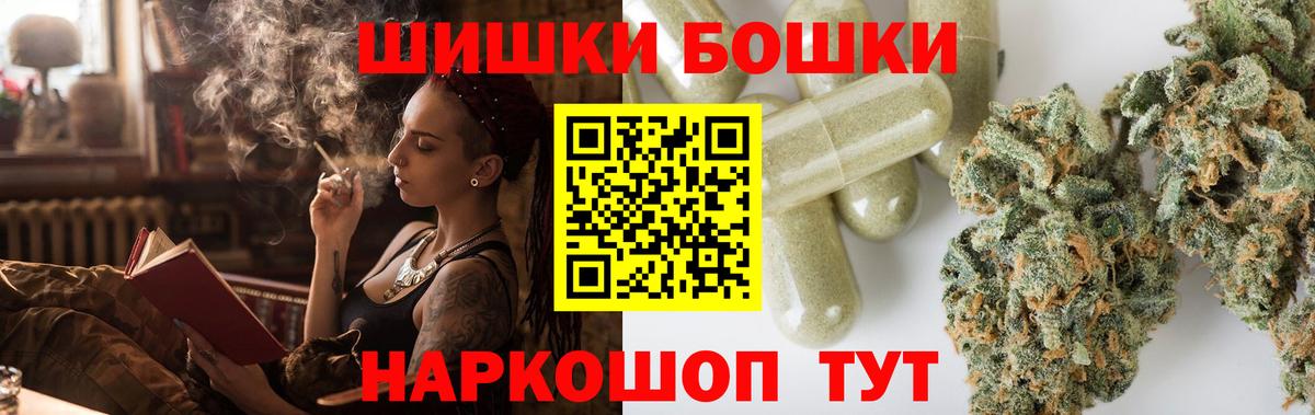 Бошки марихуана Amnesia Россия